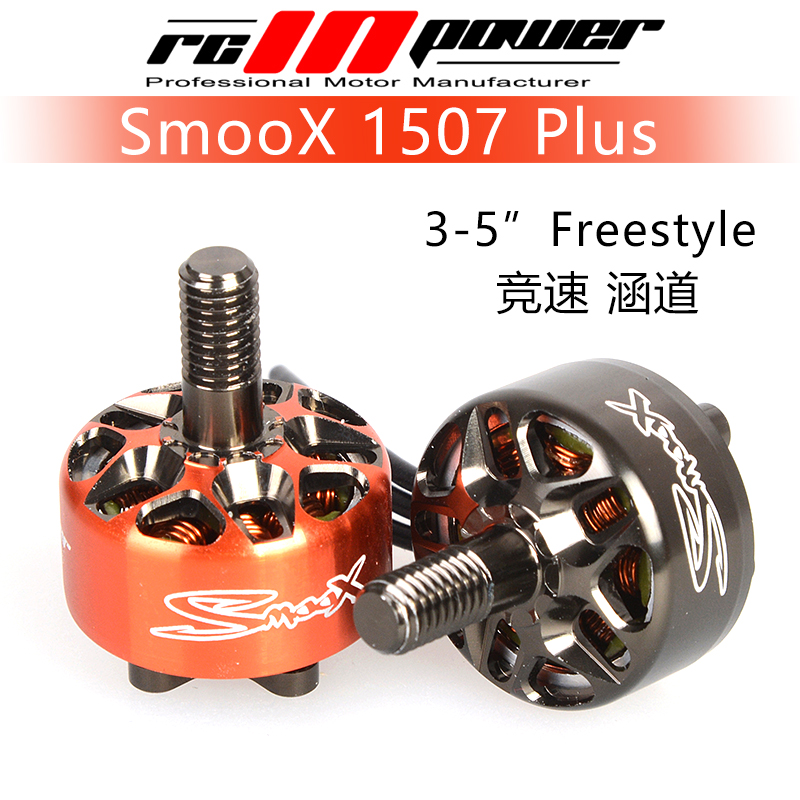 Drone Racing Frame - Rcinpower SmooX 1507 Plus 2680KV 3800KV