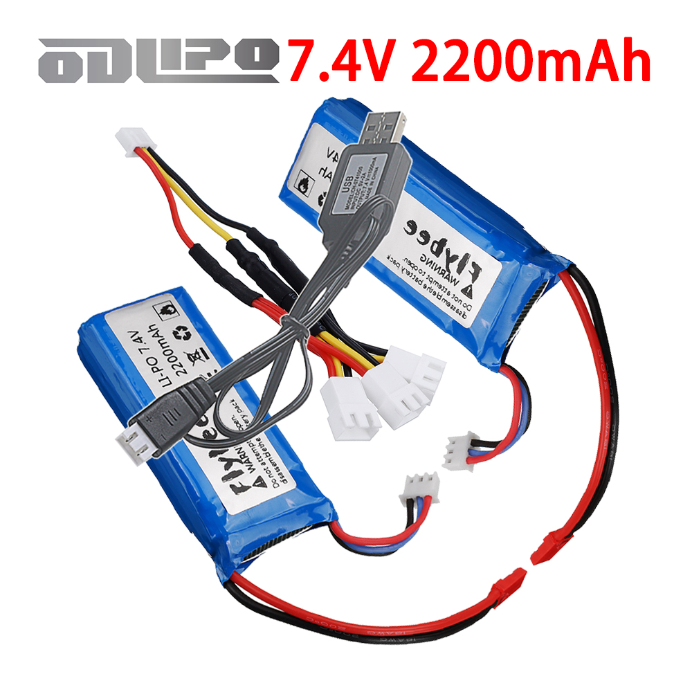 Drone Racing Charger - Batterie Lipo 2200mAh 7.4V 2S avec